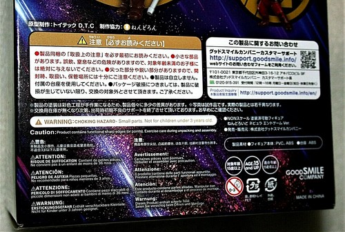 Nendoroid Series Marvel GOTG Nebula Endgame Version Figure New Box 1437 - Picture 3 of 5