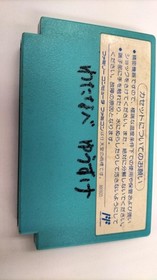 Wily Light S Rockboard That S Paradise Model Famicom Software Capcom FMF20