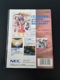 NEC PC-FX - Ojousama Sousamou - Import Japan Japanese US SELLER Ojyousama