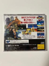 Virtua Fighter Remix Special Limited Edition Sega Saturn SS Import Brand New