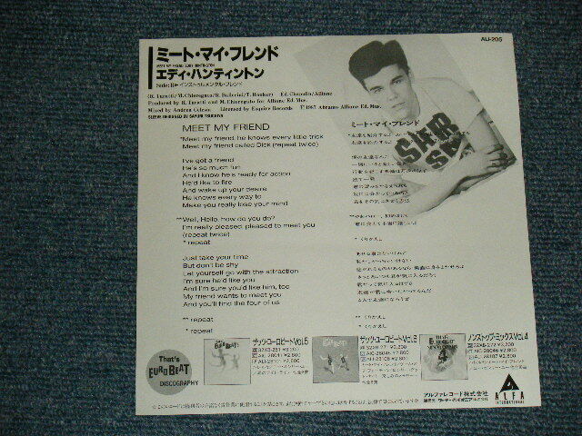 EDDY HUNTINGTON Japan 1987 ALI-205 NM 7