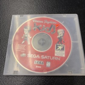 Virtua Fighter Kids (Sega Saturn, 1996) Loose Disc