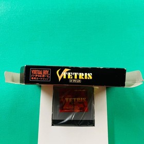[Unused item] Virtual Boy V Tetris V TETRIS VIRTUAL BOY