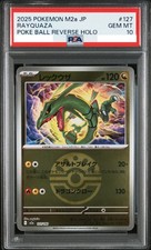 Rayquaza [Ball] #127 Prices | Pokemon Japanese Mega Dream ex