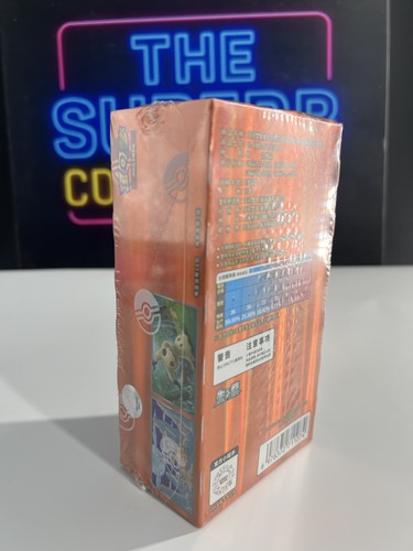 Pokemon TCG Chinese Gem Pack Vol 3 CBB3C Horizon Booster Box Sealed WITH SHRINK - Picture 4 of 15