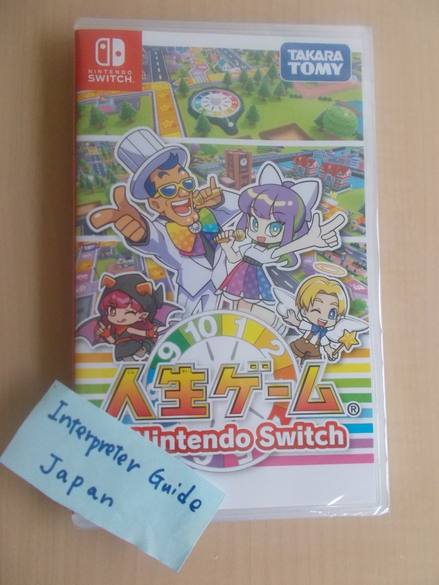 Nintendo Switch TOMY Nešiojama žaidimų konsolė Nintendo Switch 2, 7.9 Nintendo Switch