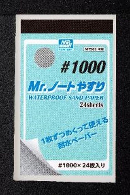 Mr. Hobby - Gunze MT-503 - Mr. Waterproof Sand Paper #1000 - New