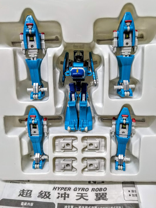 バンダイ MR J-1 マシンロボシリーズ マシンロボ(Machine Robo) | RoboToyDays