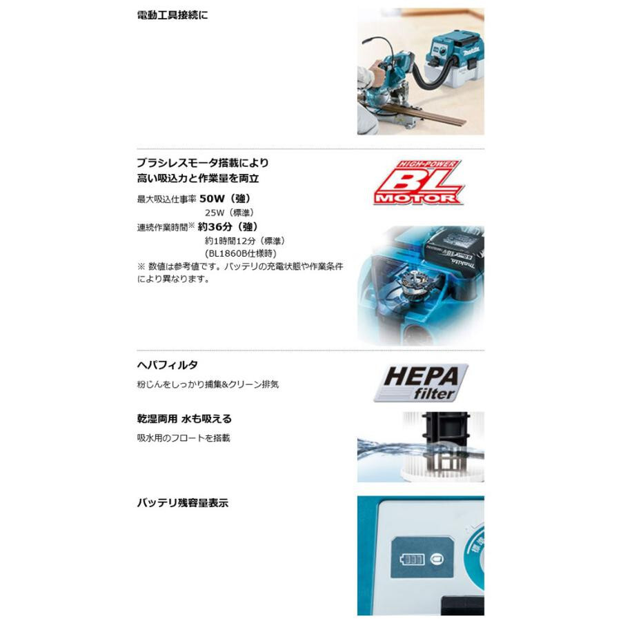 Makita DVC750LZ 18V Li-ion LXT Brushless L-Class Vacuum Cleaner - Foto 10