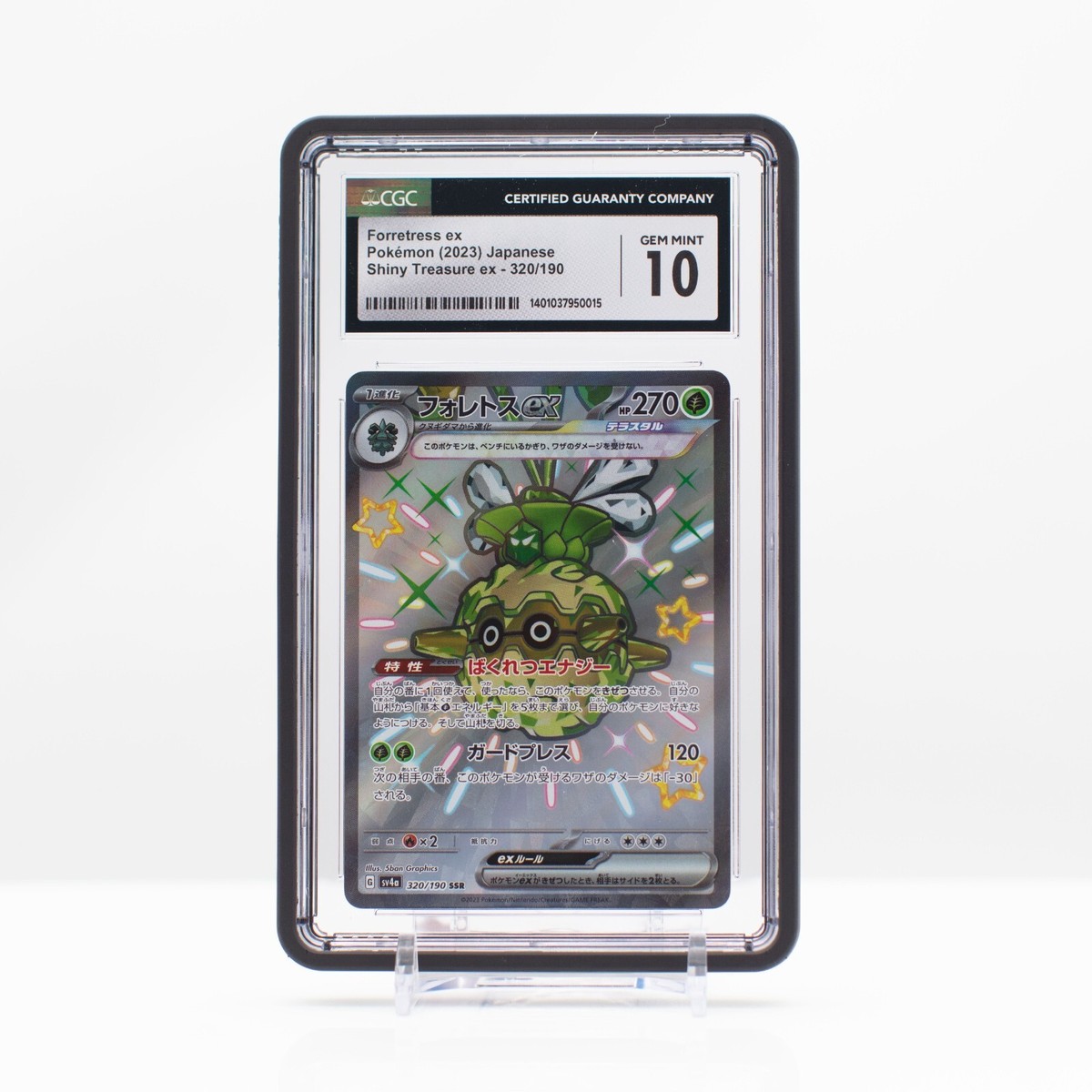 2023 Pokémon Forretress ex #320 Shiny Treasure ex Japanese CGC 10