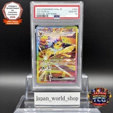 Prix de Jolteon Ex #209 | Pokemon Japanese Terastal Festival
