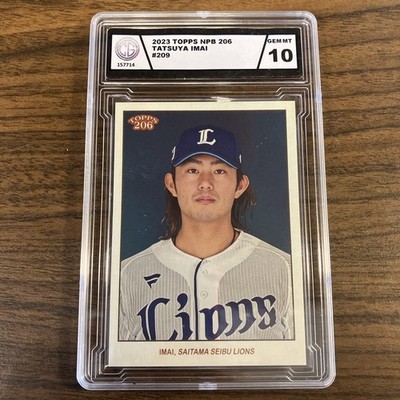 2023 Topps 206 NPB Nippon Professional Baseball - Tatsuya Imai