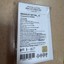 Tomorrow X Together Soobin Birthday Bracelet (Sealed)