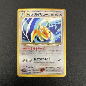 Light Dragonite Japanese | eBay