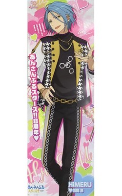 Ensemble Stars HiMERU Life-Size Full Body Poster Official Collectible Wall Art