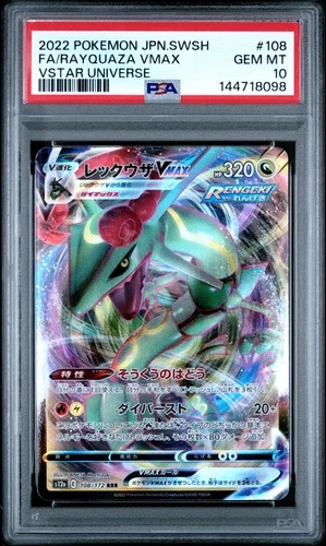 2022 POKEMON JPN SWORD & SHIELD VSTAR UNIVERSE FULL ART/RAYQUAZA VMAX PSA 10