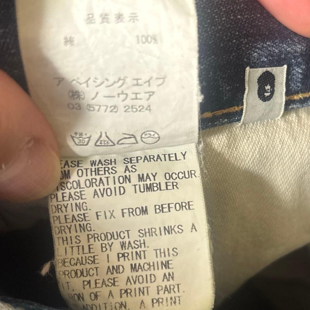 A Bathing Ape BAPE Denim Pants Jeans Light Blue M BA0226191 thumbnail 7