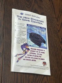 SEGA NiGHTS into Dreams... (Sega Saturn, 1996) Action Adventure w/ Manual