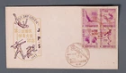MayfairStamps Japan FDC Block Sporting Event First Day Cover aaz_00785