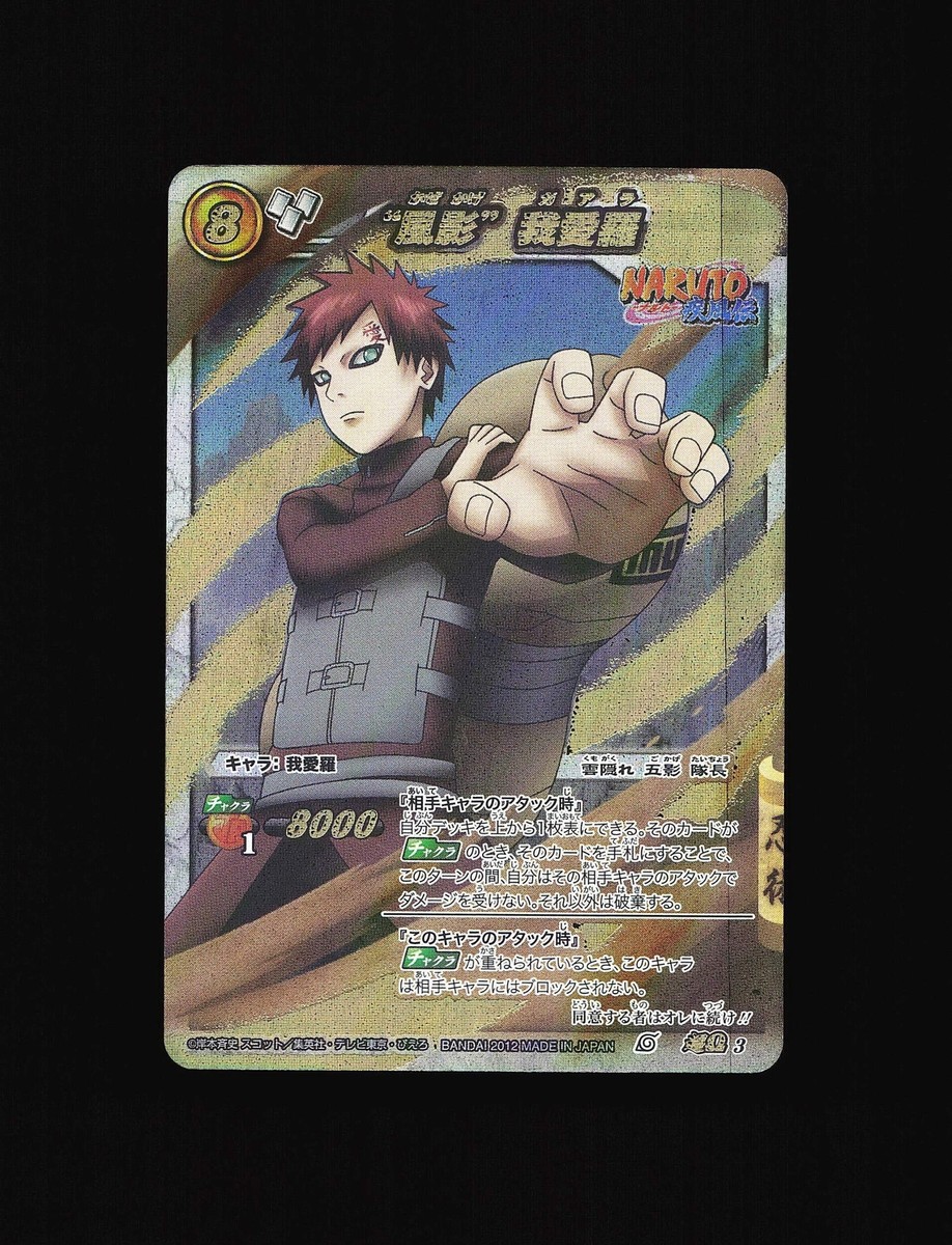 Gaara - 3 - NM - Omega Rare - Miracle Battle Carddass - Naruto