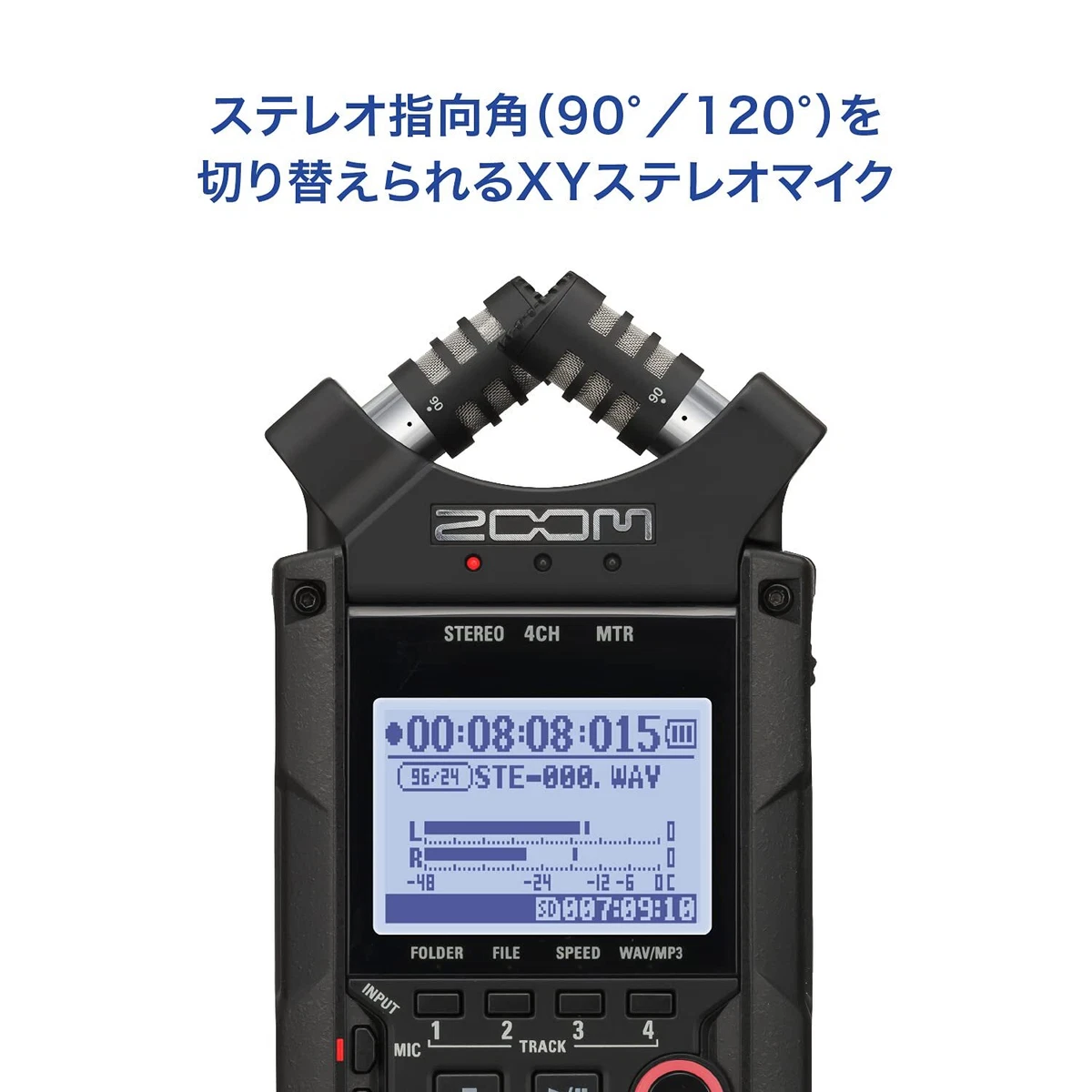 Appareil musical Zoom portable tout noir dition H4Npro noir H4nPro BLK