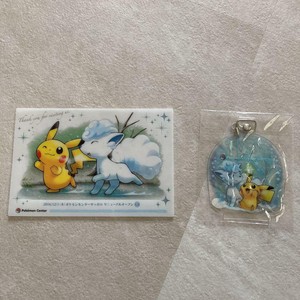 Pokemon Center Sapporo Limited Not For Sale Ebay