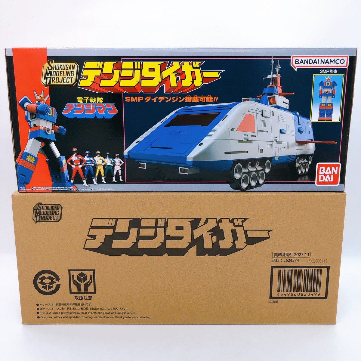 SMP Denji Tiger Denshi Sentai Denjiman Shokugan Model Kit Premium