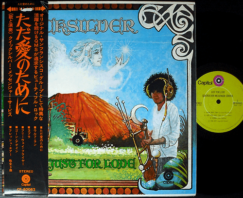 QUICKSILVER MESSENGER SERVICE Just For Love japan org '70 LP w/OBI Dino Valente - Picture 1 of 4