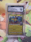 SHIBUYA'S PIKACHU 002/S-P 2019 Pokémon Center Opening  Japan CGC 10 GEM MINT