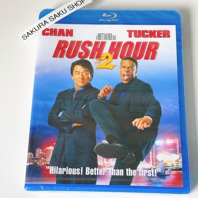 Rush Hour 2 Blu-ray Region A Jackie Chan Movie 1000579869 4548967213768
