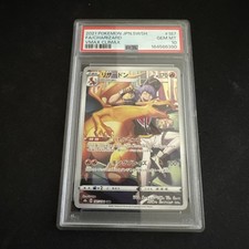 Charizard 187/184 S8b: Vmax Climax for sale | eBay