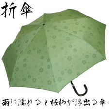 Kyoto Hanamaiko 3-tier folding umbrella Folding Luxury The cherry blossom Japan