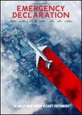 Emergency Declaration by Han Jae-rim: Used
