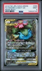 2019 POKEMON JPN SUN & MOON REMIX BOUT #066 FULL ART/VENUSAUR & SNIVY GX PSA 9