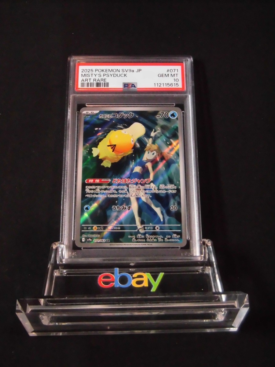 PSA 10 Pokemon Card Misty's Psyduck AR 071/063 sv9a Heat Wave