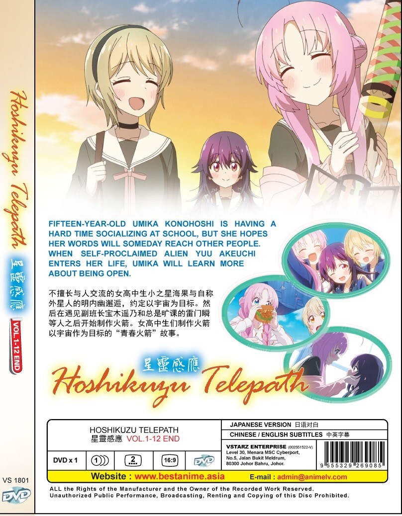 DVD Anime Hoshikuzu Telepath ( Stardust Telepath ) Vol.1-12 End