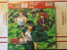 Yu Yu Hakusho/Ghost Files Box 1 laserdisc box set w/ obi/inserts/EXCLUSIVE CARD