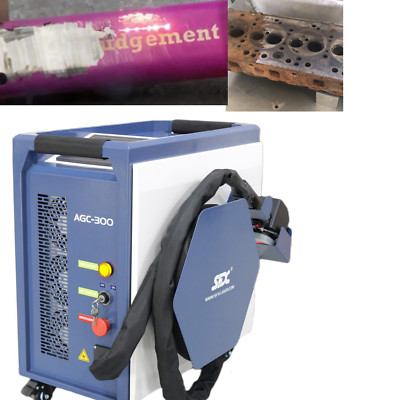SFX Laser 300W Portable Handheld Fiber Laser Cleaner Machine for Coating Rust