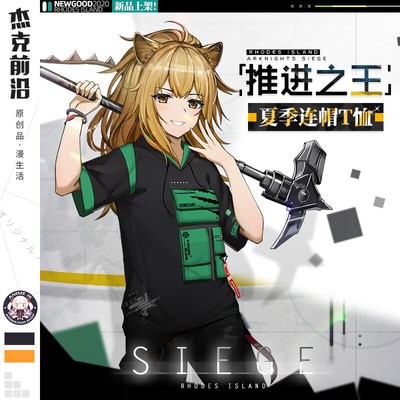 Anime Arknights Siege Cosplay T-Shirts Men's TEE Short Sleeve unisex M