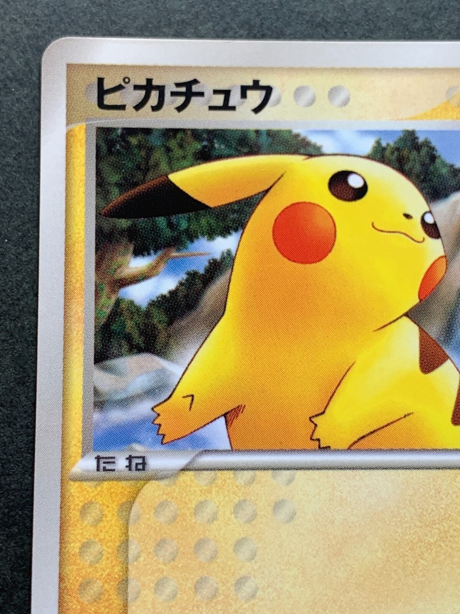 Pokemon card Pikachu 084/PCG-P Promo 2005 Pokémon TCG