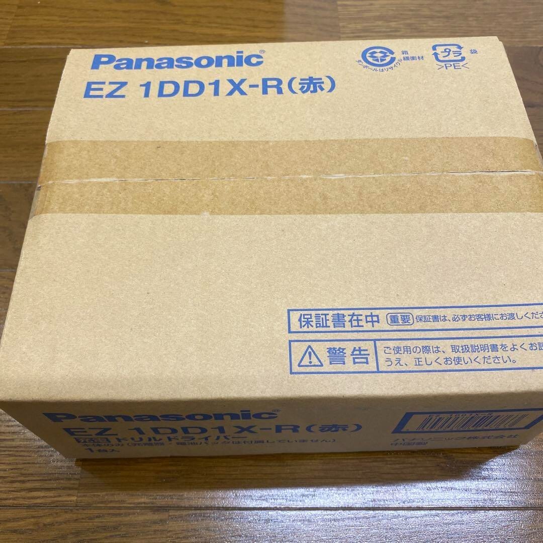 Panasonic EZ1DD1 (14.4V/18V) + BRAIN electronic clutch drill
