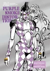 JoJo's Bizarre Adventure: Purple Smoke Distortion by Hirohiko Araki
