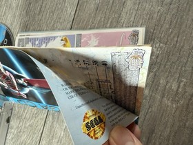 Lunar: Eternal Blue (Sega CD, 1995) Complete CIB W/REG CARD (Water Damage)