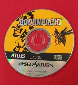 Sega Saturn Software Model Donpachi (Software Only) Atlus FJv15