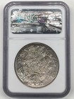 1857 Go PF Mexico Silver 8 Reales NGC CHOPMARKED (especially on reverse) — photo 4