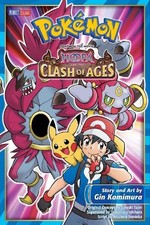 Pokemon the Movie: Hoopa and the Clas..., Kamimura, Gin