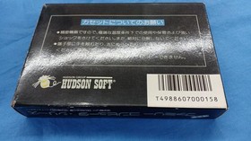 Hudson Famicom Soft Star Soldier Used