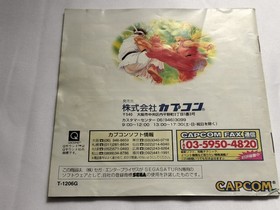 Street Fighter Zero 1 Sega Saturn SS Japan ver w/ Case Manual Tested Working