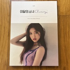 RARE! Loona K-pop Monthly Girls Choerry Singl...