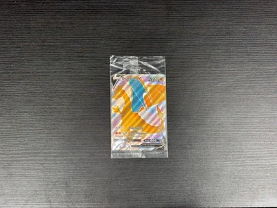 Carte Pokémon Dracaufeu V Full-Art SWSH050 Scellé - Promo - FR - Voie du maitre - Photo 1/2